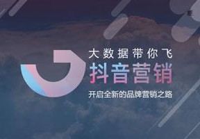 抖音欧洲杯广告费用多少钱一个