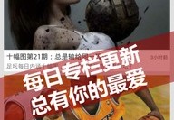 世界女排联赛2024赛程表直播