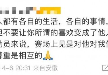 樊振东回国后或掀起法律风暴!人民日报力挺,饭圈之乱何时休?
