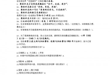 阅读强国文化