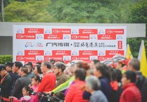 大赛盛放湾区，鼓舞体育热潮广东体育产业调研报告精华