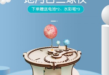 月日时间的双重象征与生活的节奏