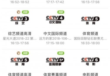 中央一台视频直播节目