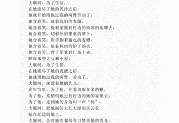 4上天派我来拯救23fall04 免费文书润色一段