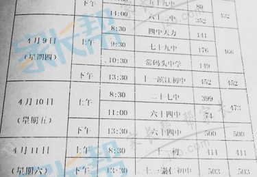 武汉体育中考延迟多久考试