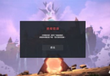 2021爱奇艺欧洲杯