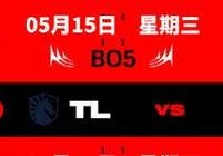 英雄联盟季中冠军赛概况