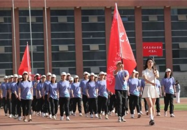 大学生阳光体育活动计划方案
