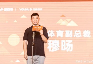 阿里体育有限公司