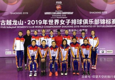 世俱杯中国俱乐部战绩分析