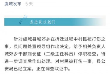 最新消息新闻报道推荐