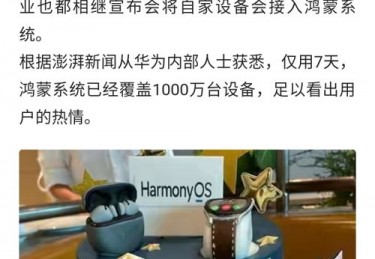 2024欧洲杯比赛时间