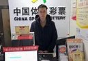 福建体育彩票官网探索彩票世界的官方门户