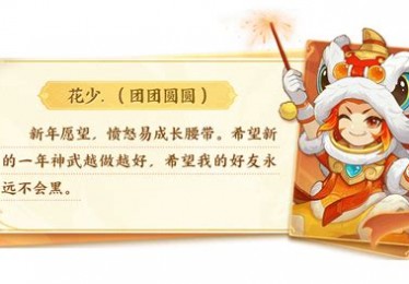 上海虎翼体育发展有限公司