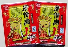 十大网红零食大礼包
