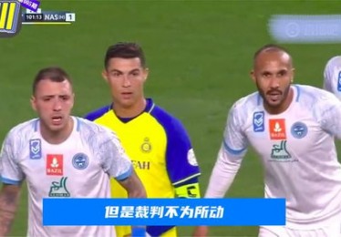 没想到武磊会自黑哈尔滨球迷点起床就为看他替补踢几分钟