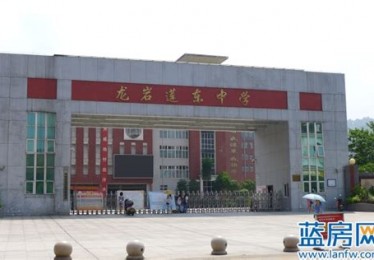 龙岩莲东有什么好吃的