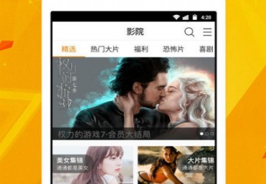 快直播在线观看
