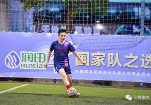 欧洲杯预选赛最新战况