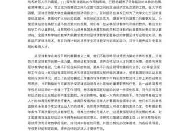1.现状分析