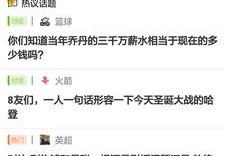 体育直播吧
