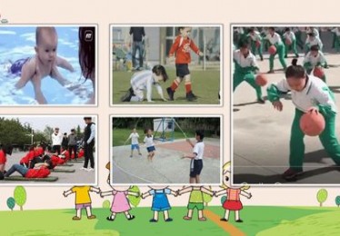小学五年级体育教案设计