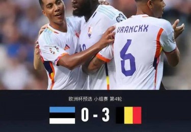 2024年德国欧洲杯预测