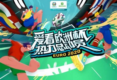 在哪里看欧洲杯足球赛