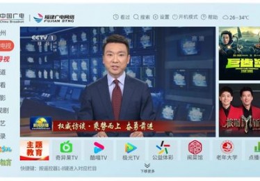 中央电视台直播春晚