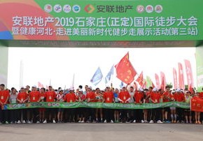 石家庄长安区文化体育广电旅游局