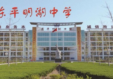 德州体育运动学校是公办吗