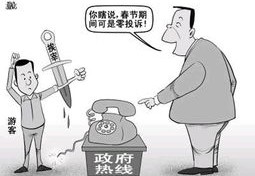 三亚宰客事件回应