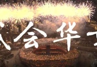 体育中国作文素材