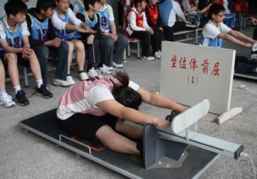 2024体育中考时间