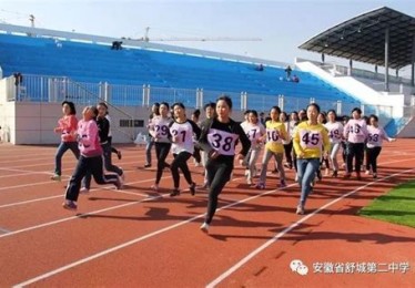 体育增强意志