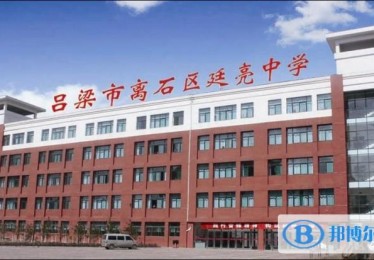 运城市体育运动学校校长