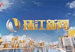 珠江电视台在线直播数字时代的媒体革新

一、引言
-**背景介绍**简述珠江电视台的历史和传统媒体向数字化转型的趋势。
-**采访目的**探讨珠江电视台在线直播的发展现状、面临的挑战以及未来的发展方向。

二、珠江电视台在线直播的发展历程
-**初期尝试**介绍珠江电视台首次尝试在线直播的时间、形式和反响。
-**技术升级**讨论技术进步如何影响直播质量，例如高清直播、多平台同步等。
-**用户增长**分析用户基数的变化，以及用户行为的数据分析。

三、