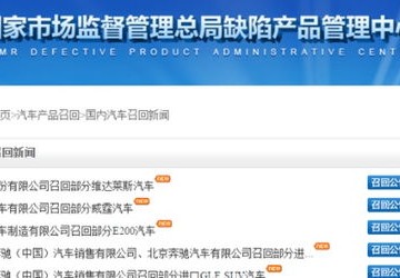 直播开奖记录