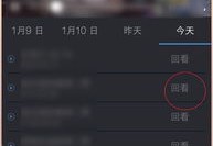 全国卫视免费观看