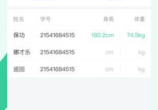收体育平台账号套路