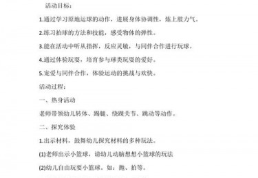 运输忙教案及反思
