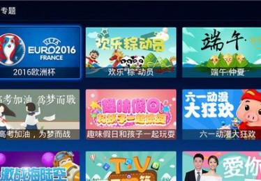 哪个播放器能看世界杯直播