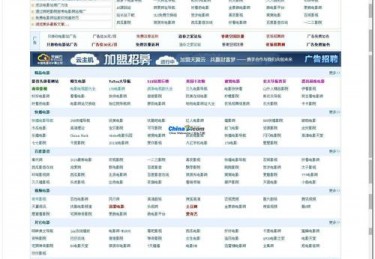八戒体育不出款