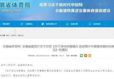 体育中考感悟心得体会