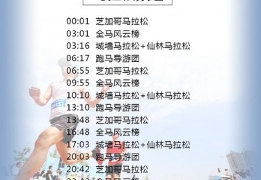 江苏体育频道在线直播