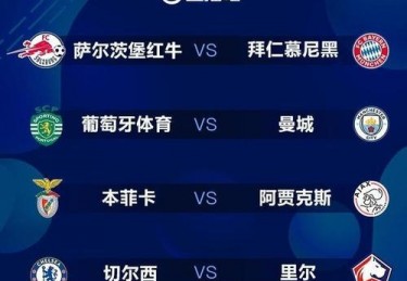 欧洲杯一场多久时间