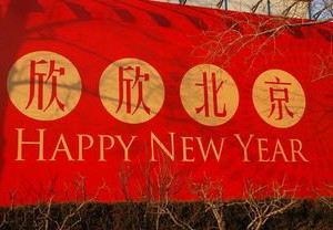 中国不再申办奥运会