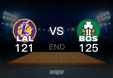 湖人客场击败凯尔特人视频