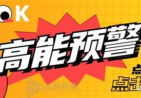 下载头条体育