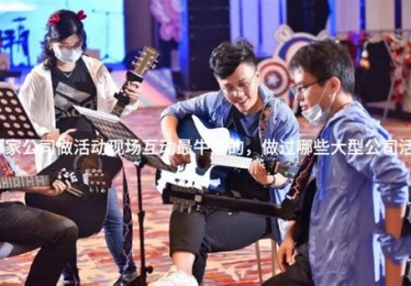 佳木斯体育公司有哪些公司